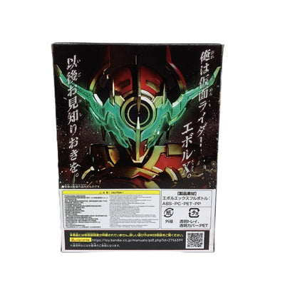 BANDAI バンダイ DXエボルエックスフルボトル 仮面ライダーアウトサイダーズ  【109075489008】