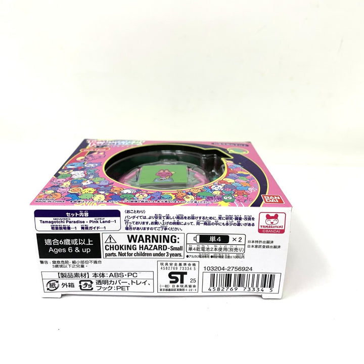 BANDAI(バンダイ) たまごっちパラダイス ピンクランド