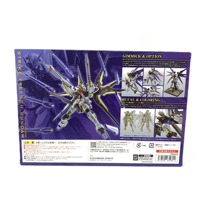 BANDAI(バンダイ)ストライクフリーダムガンダム 20th Anniversary Ver. 機動戦士ガンダムSEED DESTINY 魂ウェブ限定 フィギュア 未開封 【109075533005】