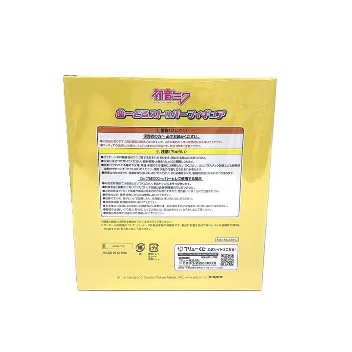 FuRyu フリューくじ C賞 鏡音レン 初音ミク ぬーどるストッパー