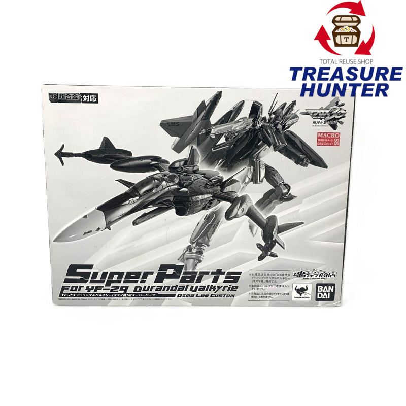 BANDAI(バンダイ) デュランダルバルキリー (オズマ機)用スーパーパーツ DX超合金 YF-29 マクロス30 魂ウェブ商店限定 未開封品 【109075575005】