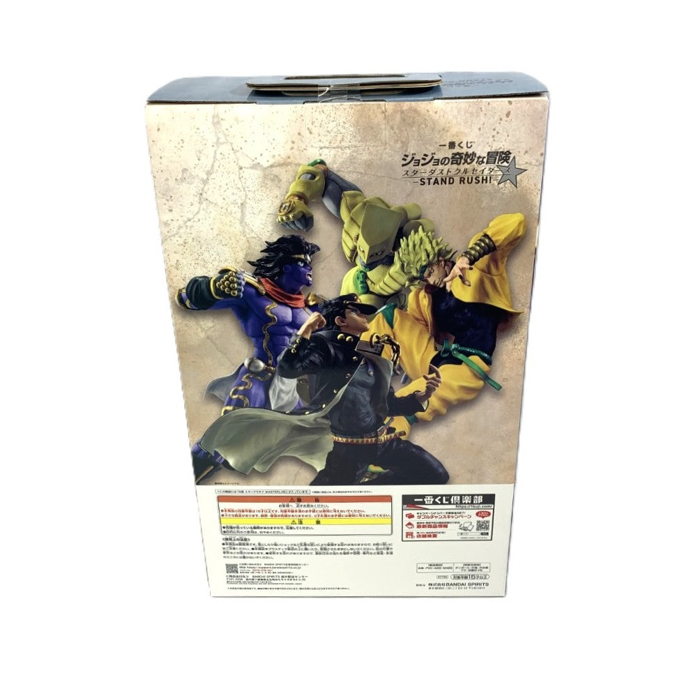 一番くじ B賞 スタープラチナ MASTERLISE ジョジョの奇妙な冒険