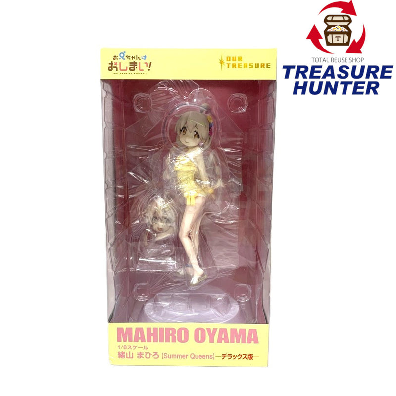アワートレジャー 緒山まひろ お兄ちゃんはおしまい！ 1/8スケール Summer Queens デラックス版 未開封品 【109075643005】