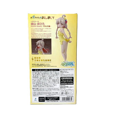 アワートレジャー 緒山まひろ お兄ちゃんはおしまい！ 1/8スケール Summer Queens デラックス版 未開封品 【109075643005】