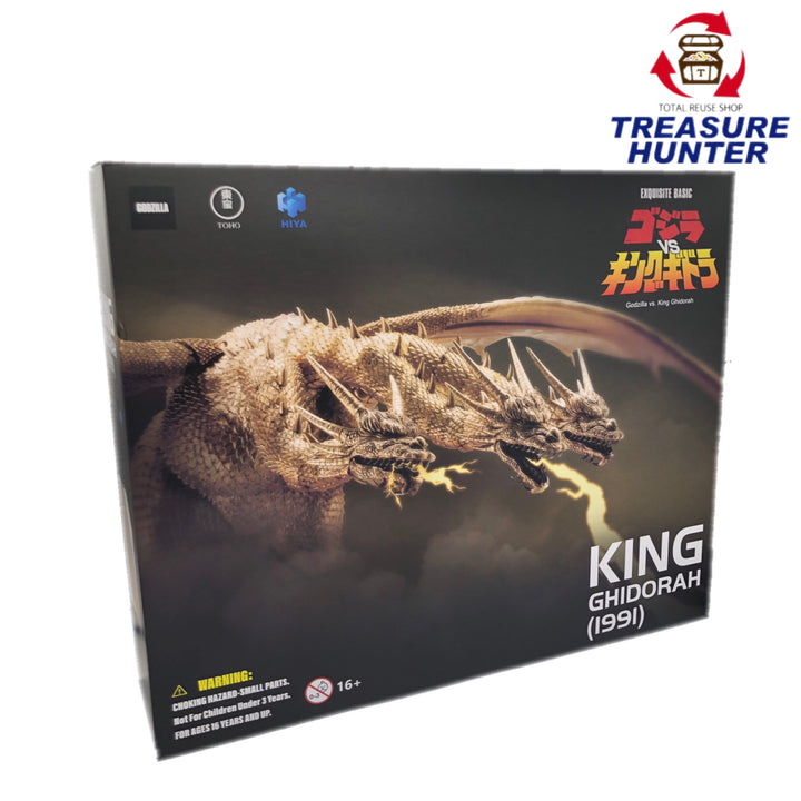 中古品】 ハイヤトイズ EXQUISITE BASICシリーズ キングギドラ(1991) 1