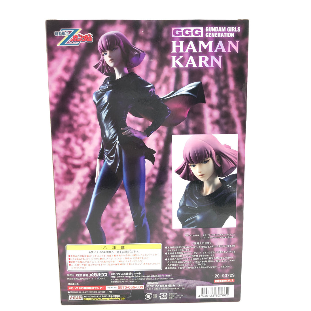 未開封品】 メガハウス 機動戦士Zガンダム GGG ハマーン・カーン