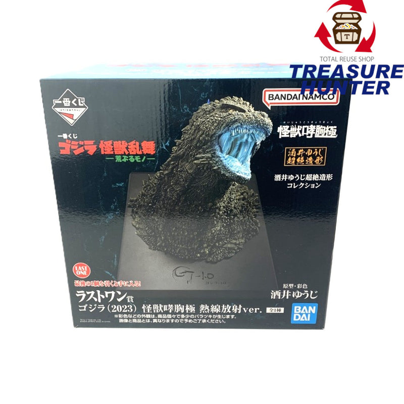 一番くじ ラストワン賞 ゴジラ(2023) 怪獣哮胸極 熱線放射ver. 酒井ゆうじ超絶造形コレクション バンダイ 未開封 【109075812008】