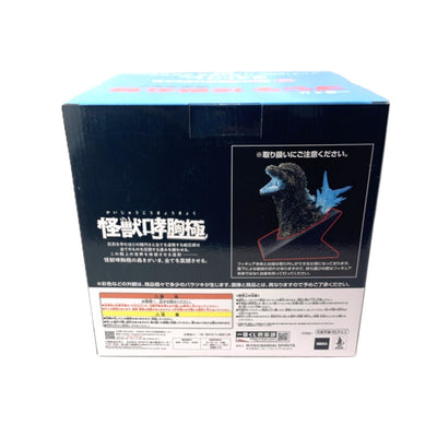 一番くじ ラストワン賞 ゴジラ(2023) 怪獣哮胸極 熱線放射ver. 酒井ゆうじ超絶造形コレクション バンダイ 未開封 【109075812008】