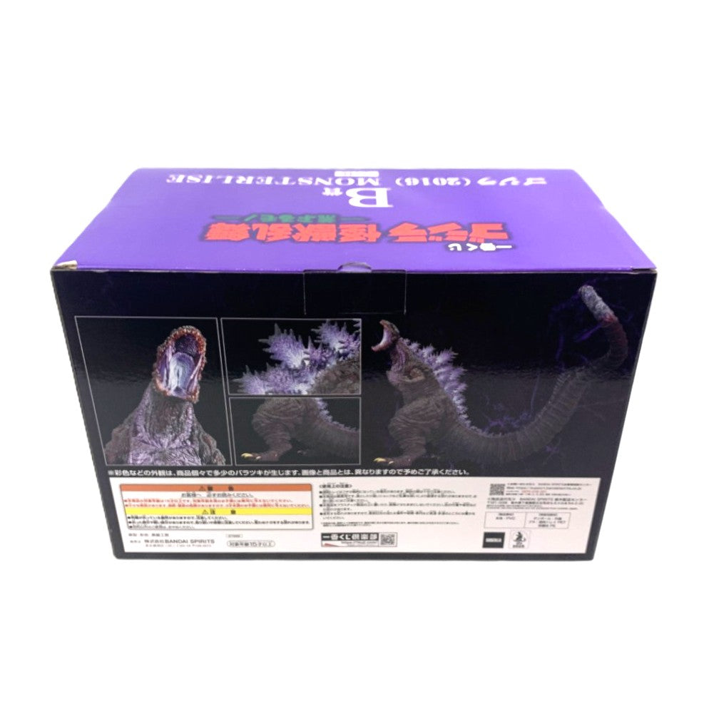 一番くじ B賞 ゴジラ(2016) MONSTERLISE ゴジラ怪獣乱舞 荒ぶるモノ