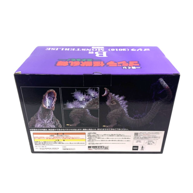 一番くじ B賞 ゴジラ(2016) MONSTERLISE ゴジラ怪獣乱舞 荒ぶるモノ バンダイ 未開封 【109075813008】