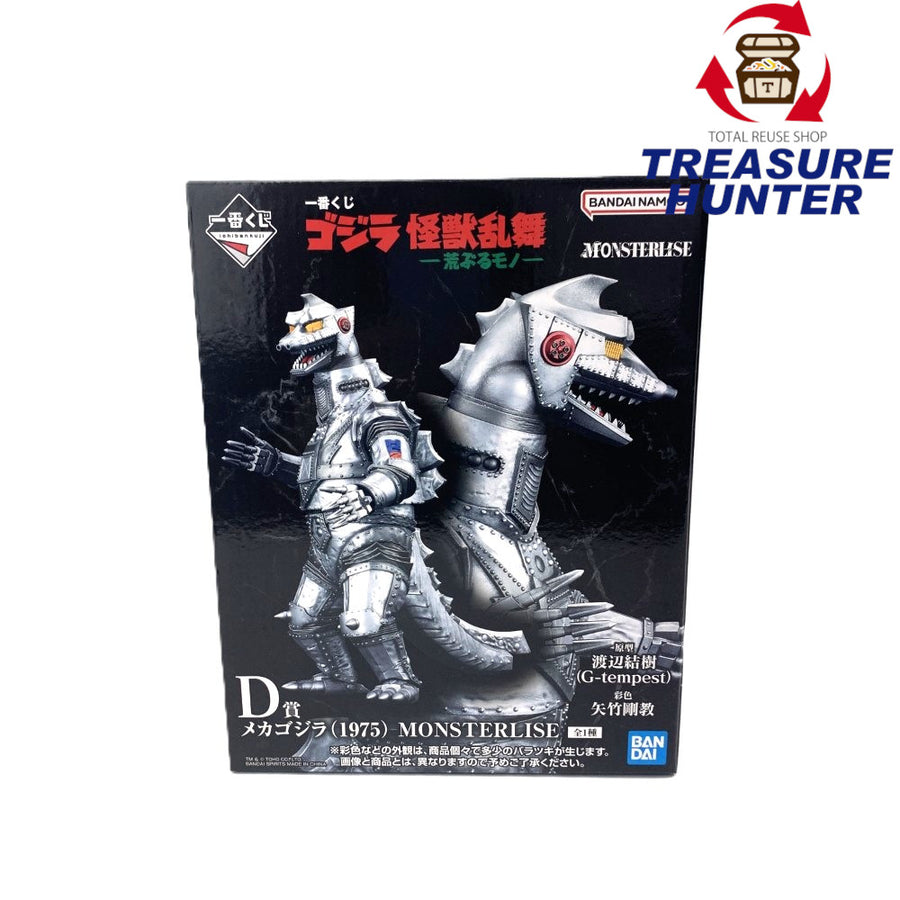 一番くじ B賞 ゴジラ(2016) MONSTERLISE ゴジラ怪獣乱舞 荒ぶるモノ