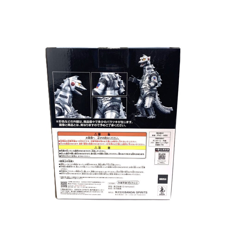 一番くじ D賞 メカゴジラ(1975) MONSTERLISE ゴジラ怪獣乱舞 荒ぶるモノ バンダイ 未開封 【109075814008】
