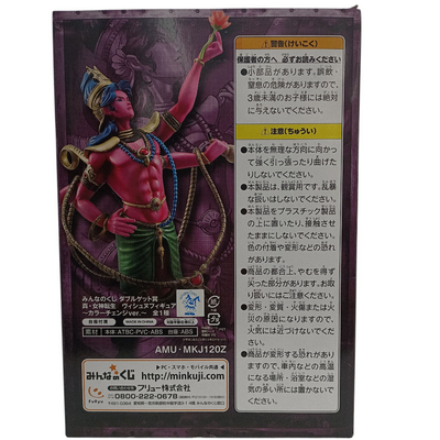 未開封 フリュー みんなのくじ ダブルゲット賞 真・女神転生 ヴィシュヌフィギュア カラーチェンジver 100体限定 アトラス 【109075828002】