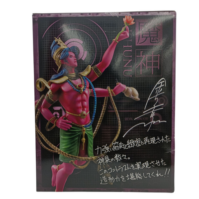 未開封 フリュー みんなのくじ ダブルゲット賞 真・女神転生 ヴィシュヌフィギュア カラーチェンジver 100体限定 アトラス 【109075828002】