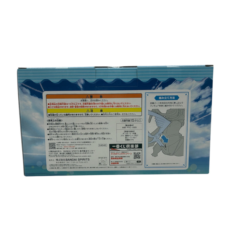 一番くじ Fate/Grand Order ～帰ってきた！サーヴァント・サマー・フェスティバル！！～ B賞 ルーラー/メリュジーヌ フィギュア FGO 未開封品 【109075878006】