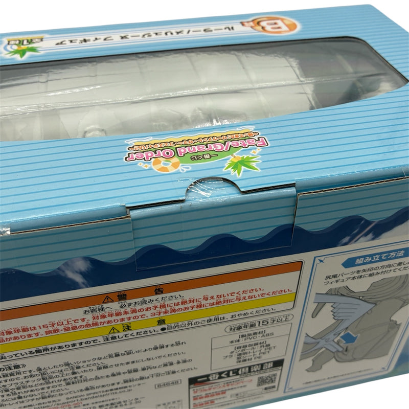 一番くじ Fate/Grand Order ～帰ってきた！サーヴァント・サマー・フェスティバル！！～ B賞 ルーラー/メリュジーヌ フィギュア FGO 未開封品 【109075878006】