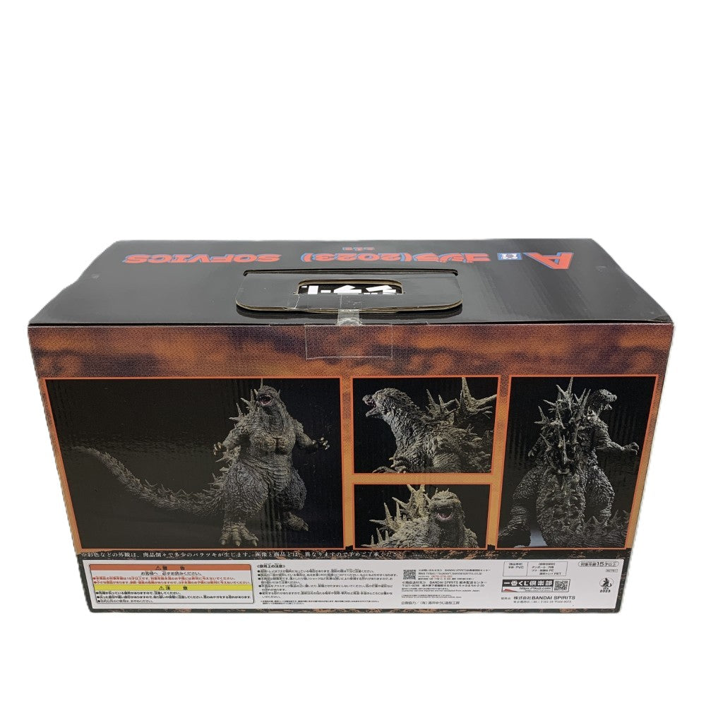 こうじさま専用 一番くじ A賞 ゴジラ（2023）SOFVICS ゴジラ-1.0 BANDAI バンダイ 未