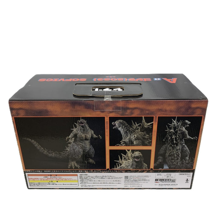 一番くじ A賞 ゴジラ（2023）SOFVICS ゴジラ-1.0 BANDAI バンダイ 未