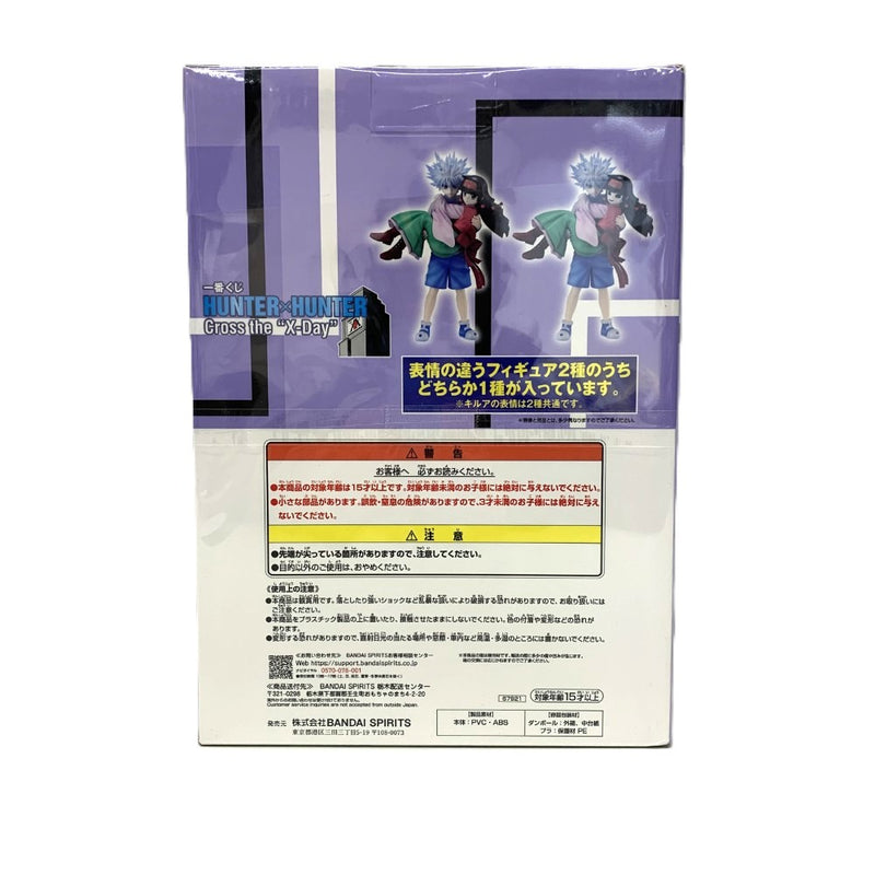 一番くじ　A賞　キルア&アルカ(ナニカ)　MASTERLISE PLUS アルカVer. ハンター×ハンター　フィギュア　開封未使用品 【109075968008】