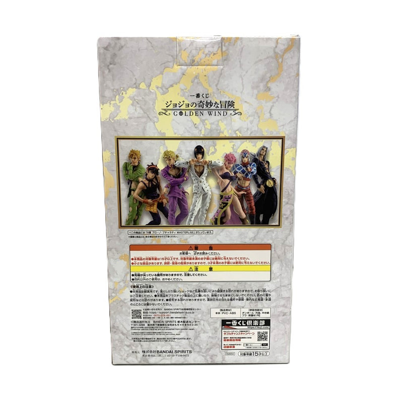 一番くじ B賞 ブローノ・ブチャラティ MASTERLISE ジョジョの奇妙な