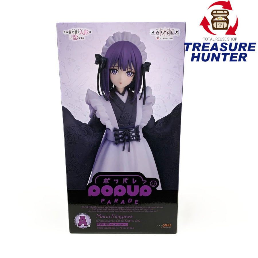 その着せ替え人形は恋をする　アニプレックスくじ　ラスト賞　喜多川海夢　黒江雫 その着せ替え人形は恋をする T-most 喜多川海夢 フィギュア ～黒江雫