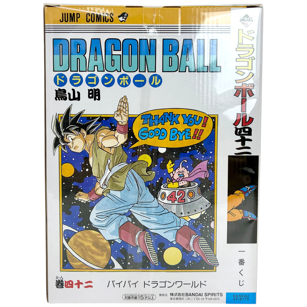 BANDAI 一番くじ DRAGON BALL 40th ~其之一~ B賞 巻四十二 DRAGON BALL