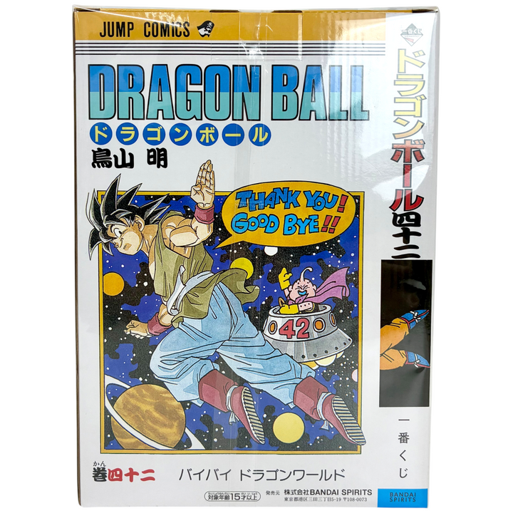 BANDAI 一番くじ DRAGON BALL 40th ~其之一~ B賞 巻四十二 DRAGON BALL