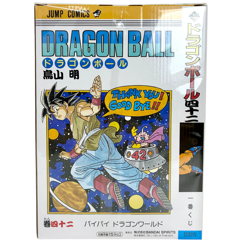 一番くじ DRAGON BALL 40th ～其之一～　B賞 巻四十二　一番くじ BANDAI 一番くじ DRAGON BALL 40th ~其之一~ B賞 巻四十二 DRAGON BALL
