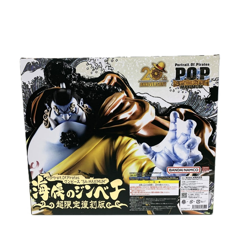 メガハウス 海侠のジンベエ 超限定復刻版 P.O.P ワンピース SA-MAXIMUM
