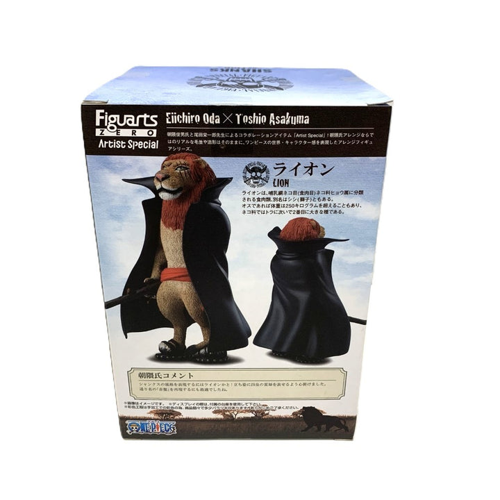 BANDAI(バンダイ) シャンクス as ライオン ワンピース フィギュアーツ