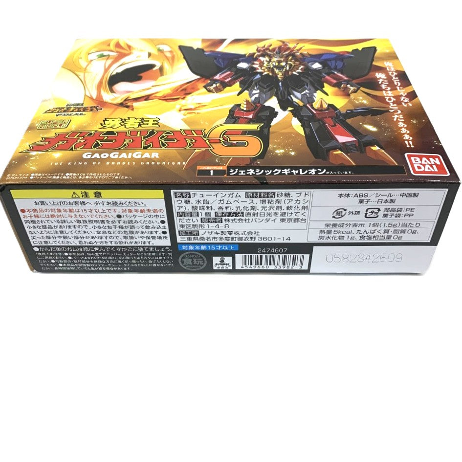 BANDAI (バンダイ) 勇者王ガオガイガー6 （1～4セット） スーパー