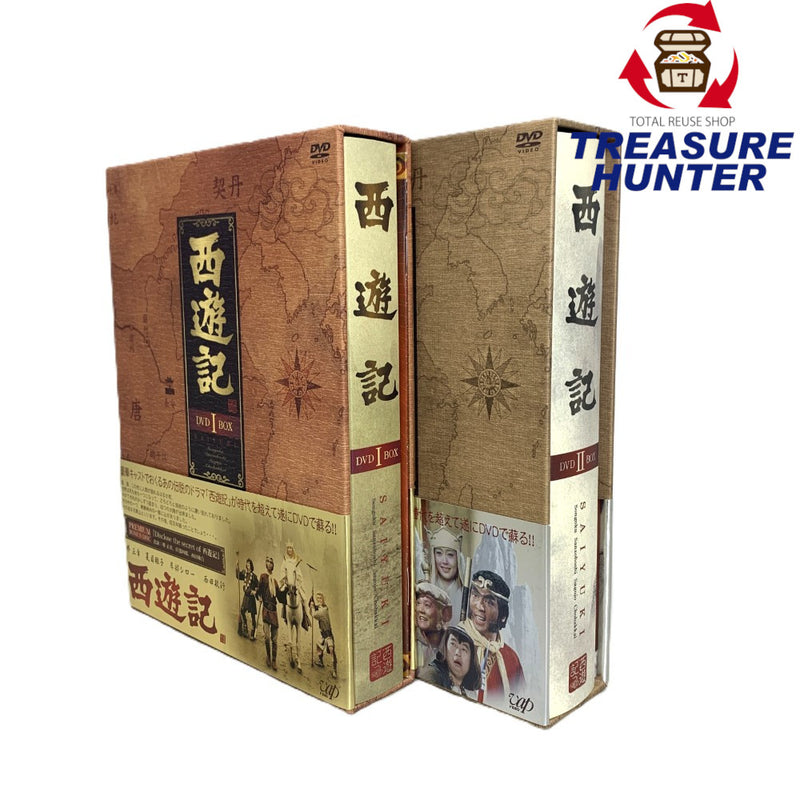 西遊記　DVD-BOX  I・IIセット　全26話　DVD9枚組　特典ディスク付き　バップ 【112000881005】