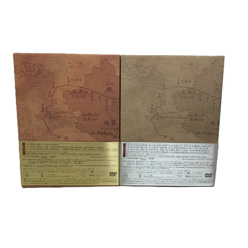 西遊記　DVD-BOX  I・IIセット　全26話　DVD9枚組　特典ディスク付き　バップ 【112000881005】