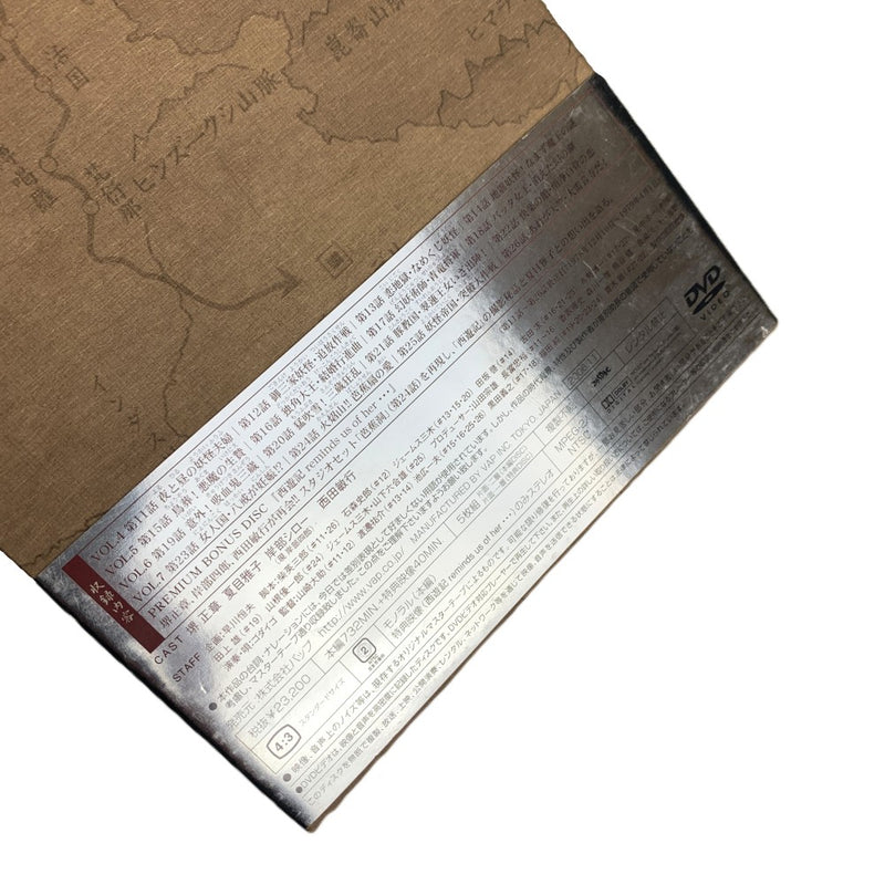 西遊記　DVD-BOX  I・IIセット　全26話　DVD9枚組　特典ディスク付き　バップ 【112000881005】