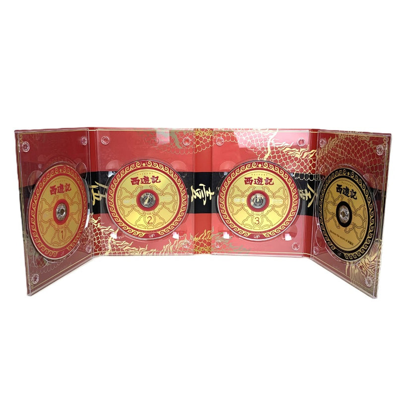 西遊記　DVD-BOX  I・IIセット　全26話　DVD9枚組　特典ディスク付き　バップ 【112000881005】