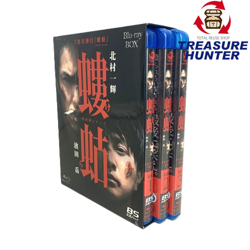 KADOKAWA 螻蛄（疫病神シリーズ）Blu-rayBOX　全5話　　ブルーレイ3枚組　 【112000882005】