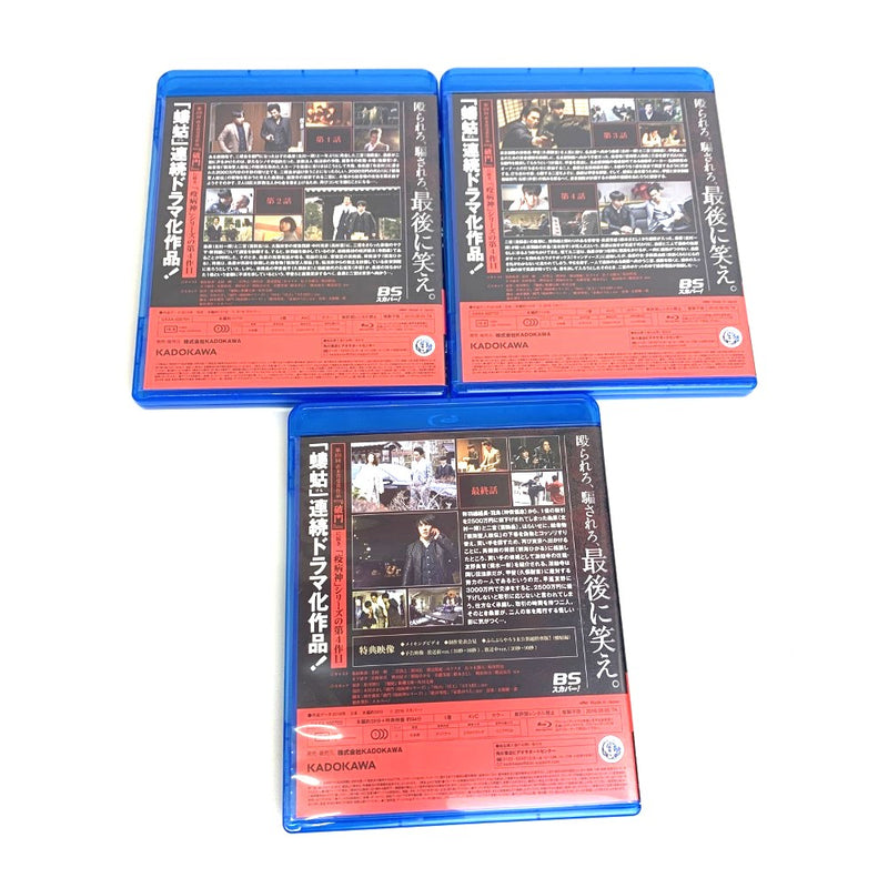 KADOKAWA 螻蛄（疫病神シリーズ）Blu-rayBOX　全5話　　ブルーレイ3枚組　 【112000882005】
