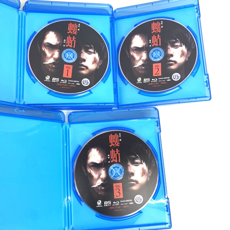 KADOKAWA 螻蛄（疫病神シリーズ）Blu-rayBOX　全5話　　ブルーレイ3枚組　 【112000882005】