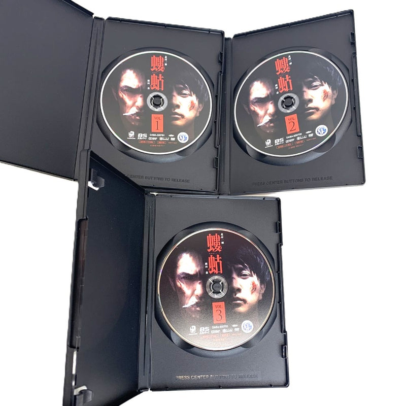 KADOKAWA 螻蛄（疫病神シリーズ）DVD-BOX　全5話　　DVD3枚組　 【112000882005】