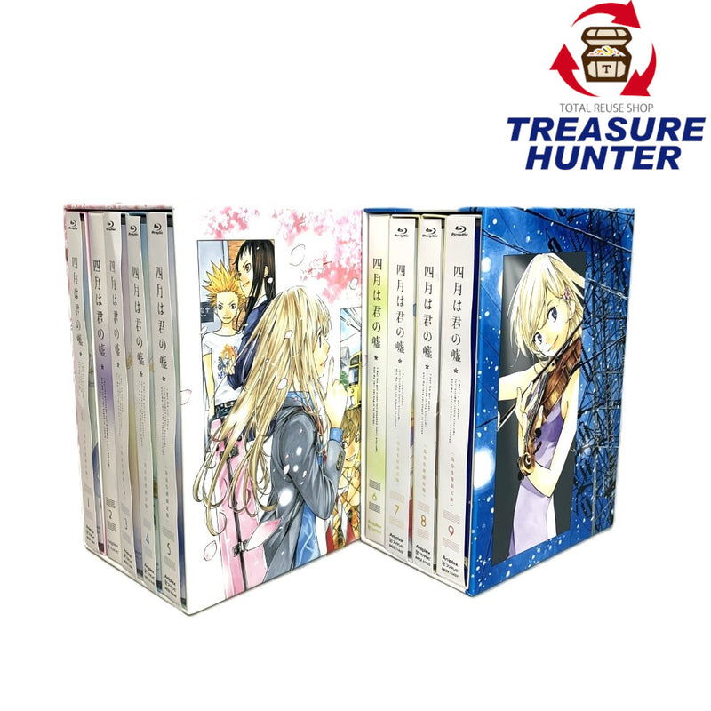 四月は君の嘘　ブルーレイ　全9巻セット　完全生産限定品　特典CD付き　アニプレックス 【112000890005】