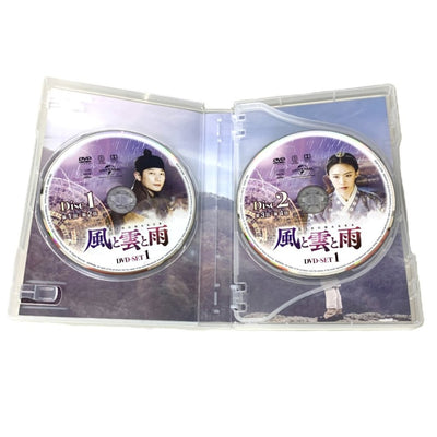 風と雲と雨　DVD-SET 1・2・3セット　全21話　DVD12枚組　ブックレット付き　KINGMAKER 【112045633005】