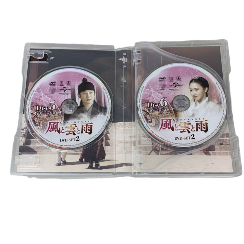 風と雲と雨　DVD-SET 1・2・3セット　全21話　DVD12枚組　ブックレット付き　KINGMAKER 【112045633005】