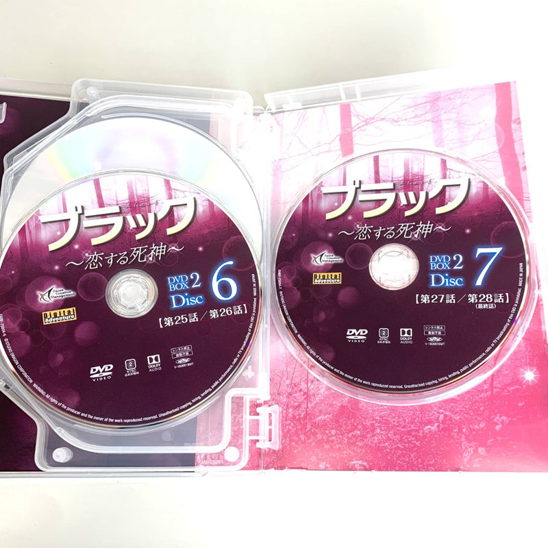 ブラック～恋する死神～　DVD-BOX 1・2セット　全28話　DVD14枚組　ブックレット付き 【112045634005】