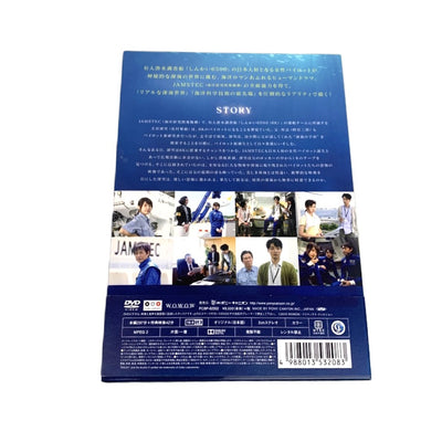 連続ドラマW　海に降る　DVD-BOX　DVD3枚組　有村架純主演　ポニーキャニオン 【112045660005】