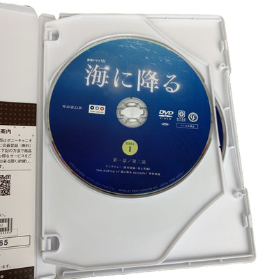 連続ドラマW　海に降る　DVD-BOX　DVD3枚組　有村架純主演　ポニーキャニオン 【112045660005】