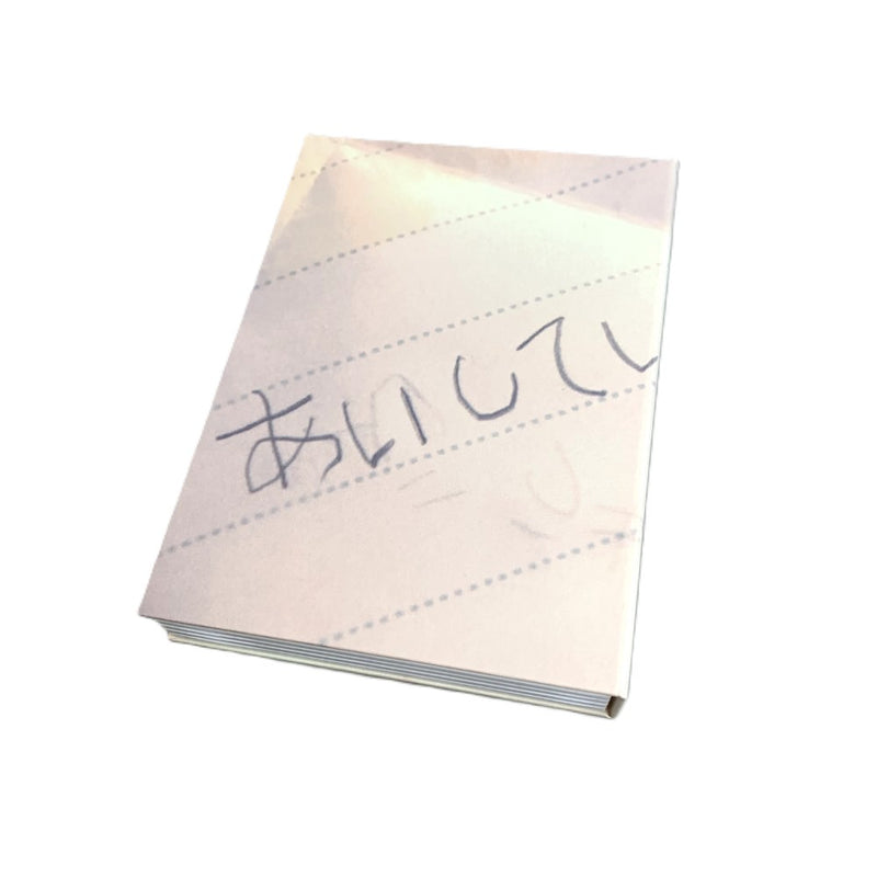 はじめまして、愛しています。　DVD-BOX 　PCBE-63628 　DVD5枚組　 【112045661005】