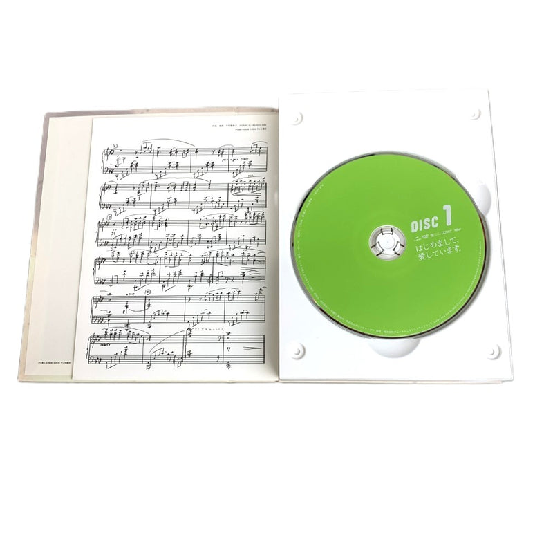 はじめまして、愛しています。　DVD-BOX 　PCBE-63628 　DVD5枚組　 【112045661005】