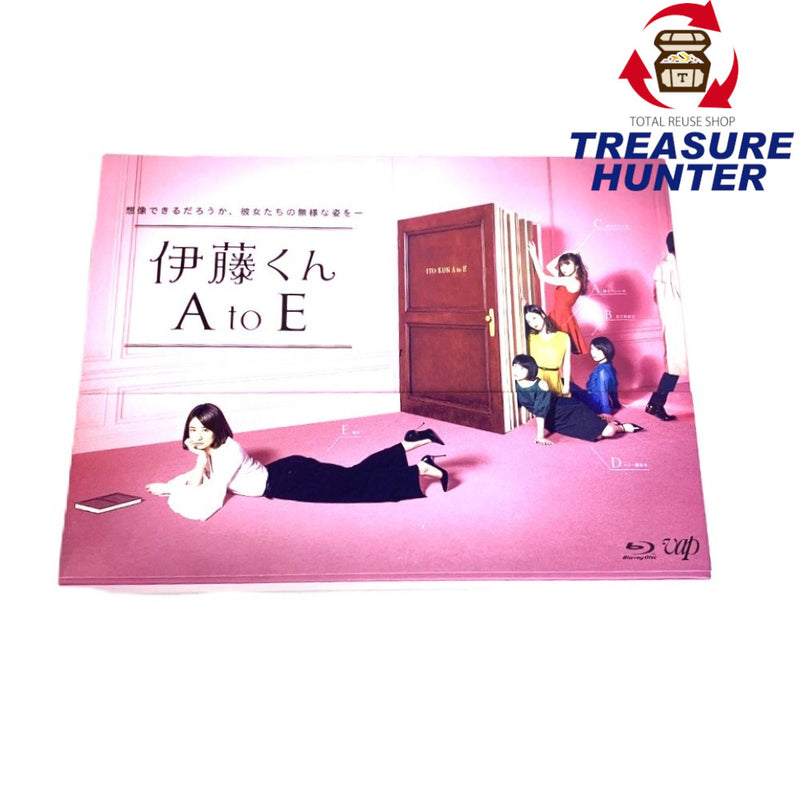 伊藤くん　A to E  Blu-Ray BOX　全8話　ブルーレイ4枚組　バップ 【112045680005】