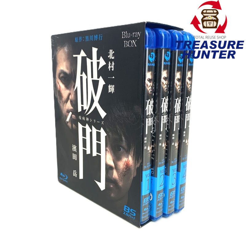 KADOKAWA 破門（疫病神シリーズ）Blu-rayBOX　全8話　特典ディスク付き　ブルーレイ5枚組 【112045768005】