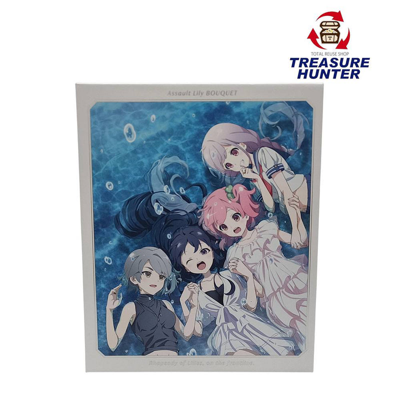 中古 Blu-ray テレビアニメ アサルトリリィ BOUQUET 全4巻セット 描き下ろし収納BOX付き ブルーレイ ブシロード 【112045785002】